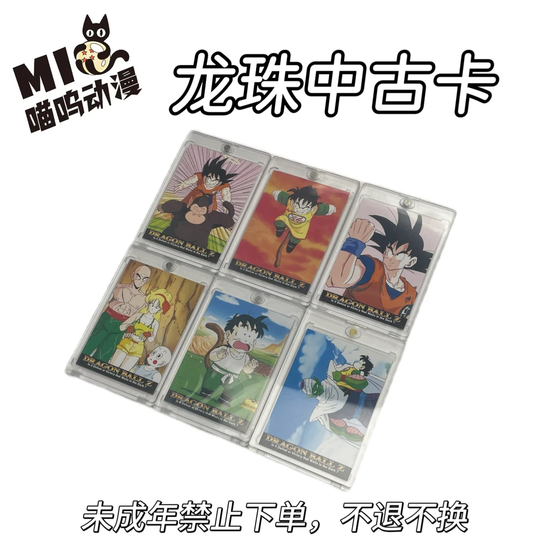【龙珠】中古卡（默认代拆，未成年禁止下单）