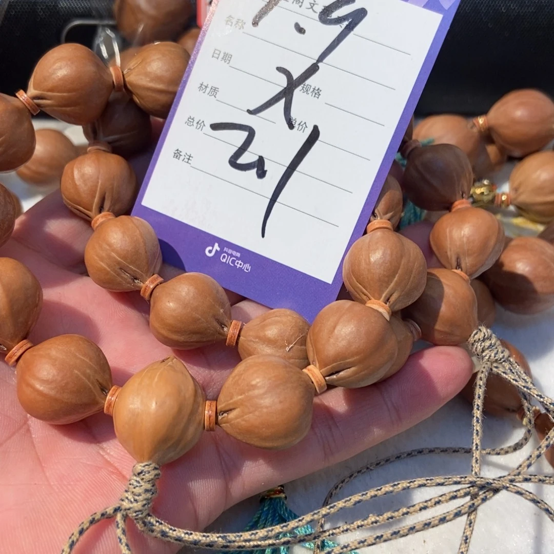 橄榄核吊坠橄榄橄榄