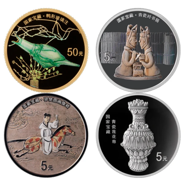 国家宝藏第四组(融合交流)金银纪念币3克金+15克银*3