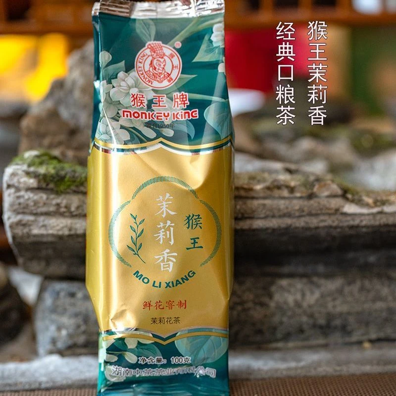 茉莉香茉莉花茶浓香型茶叶袋装猴王牌茉莉花茶飘雪2025新日期