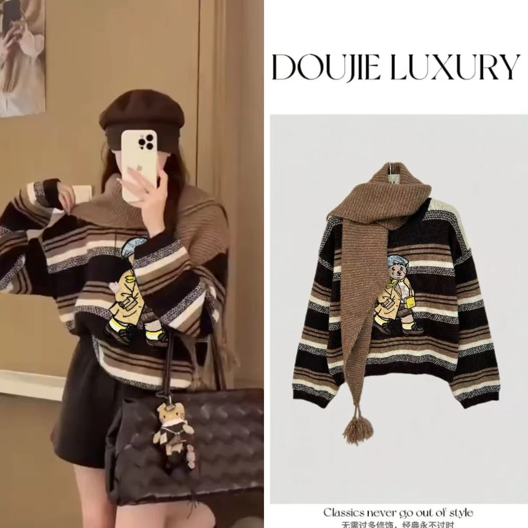 【兜兜】韩系秋冬小熊刺绣条纹撞色披肩圆领套头毛衣 井9537A