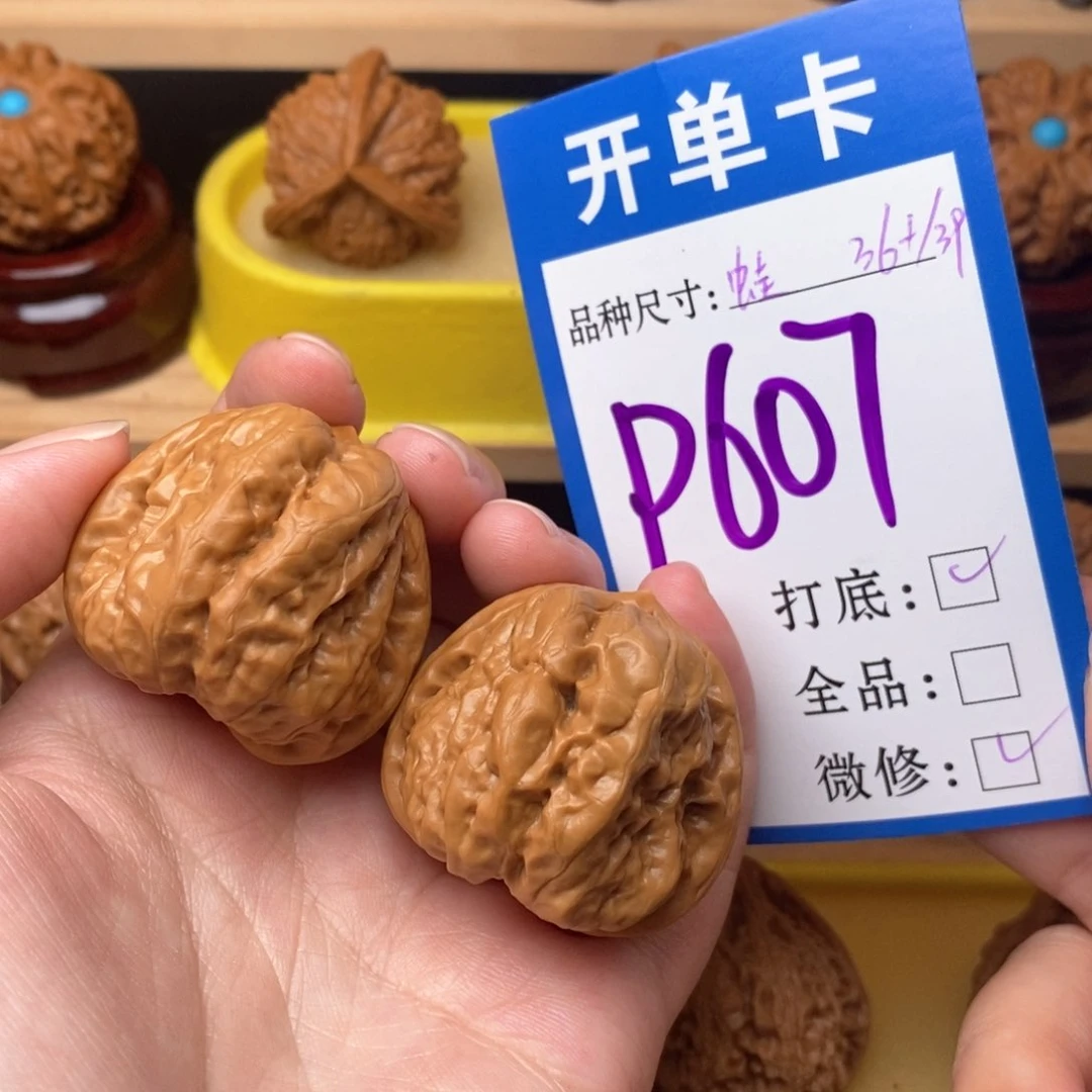 把件文玩核桃蛤蟆36