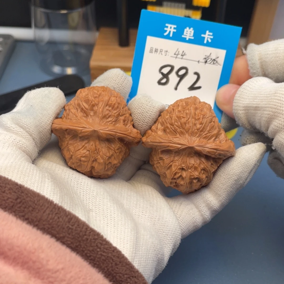 核桃文玩核桃南瓜