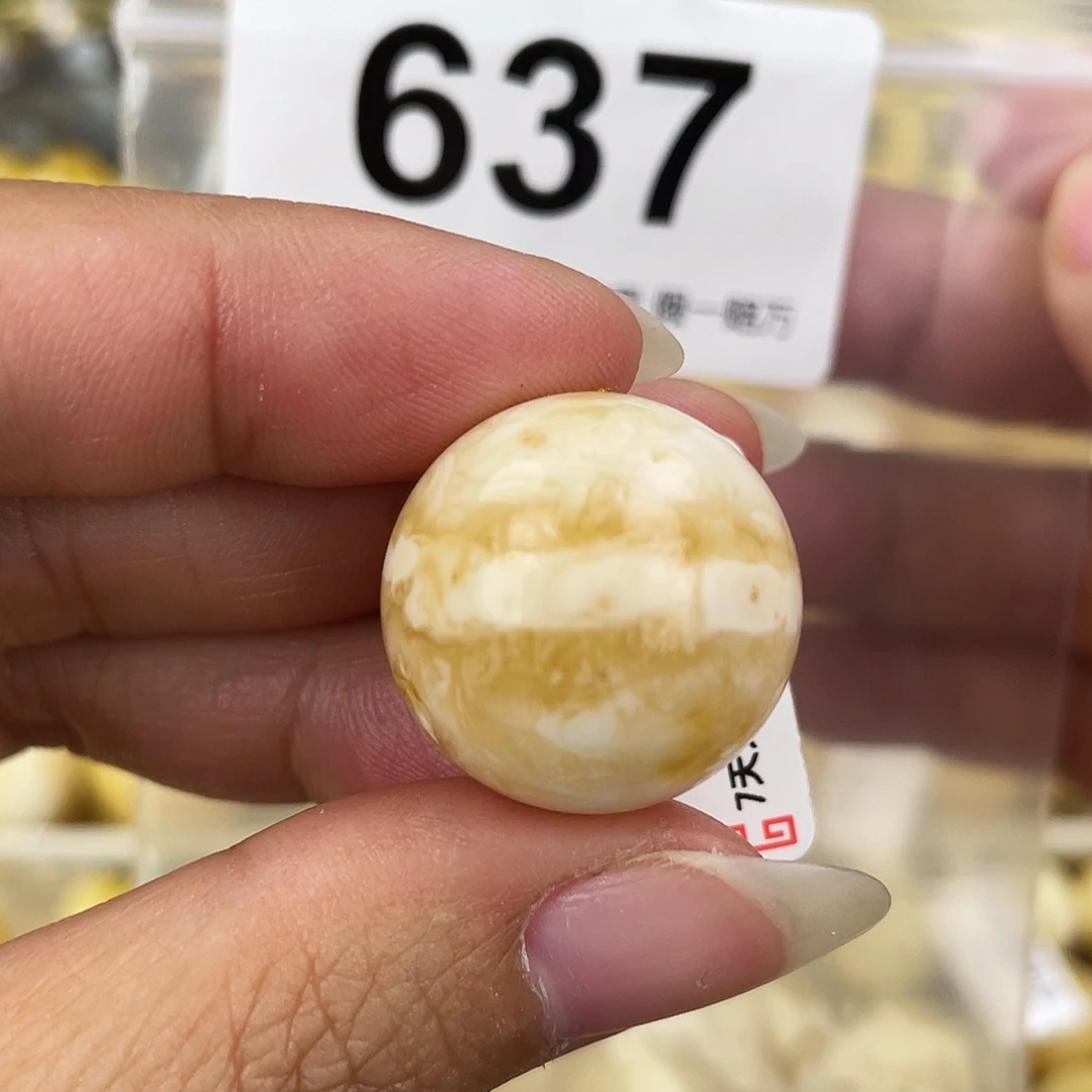 蜜蜡未镶嵌裸石21.5