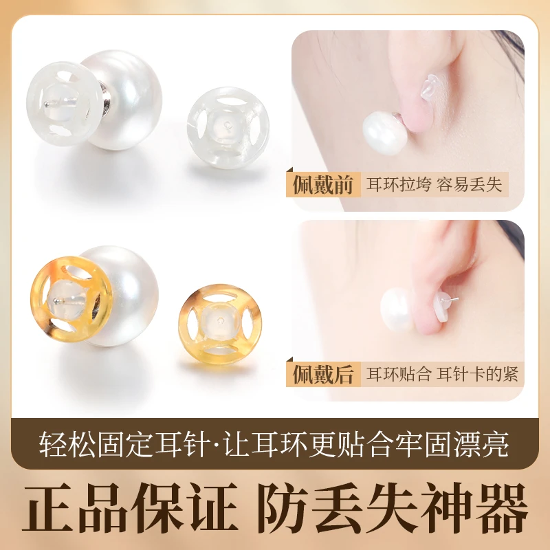 非金属硅胶耳饰 【钱多多防丢耳堵】2025师傅推荐新年必备吉祥寓意