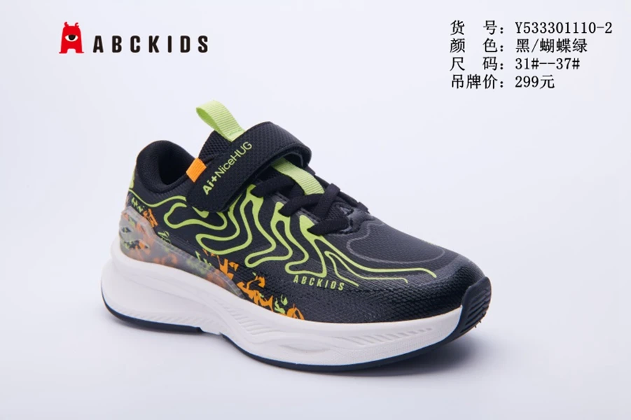 Abckids2025秋新品男童潮流运动鞋女童跑步鞋极简风中大童轻便