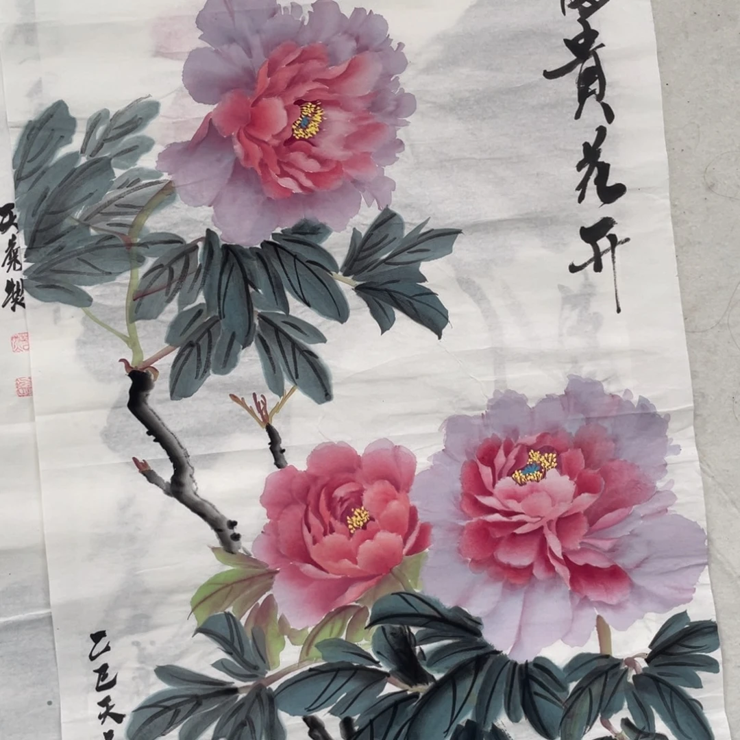 国画杨天菊老师绘画