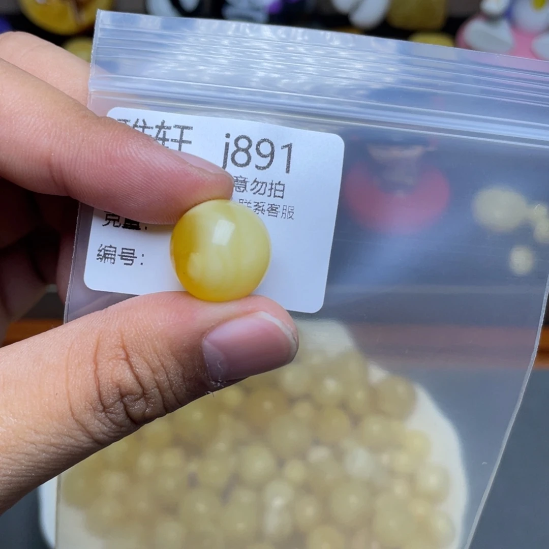 未镶嵌琥珀珠宝奇石