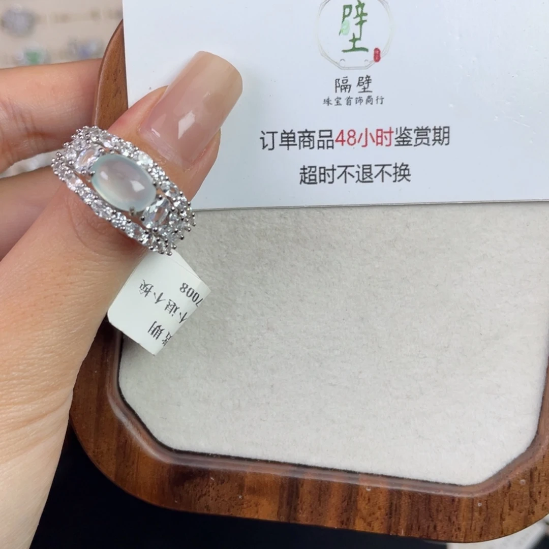 银S925镶嵌戒指翡翠南**档