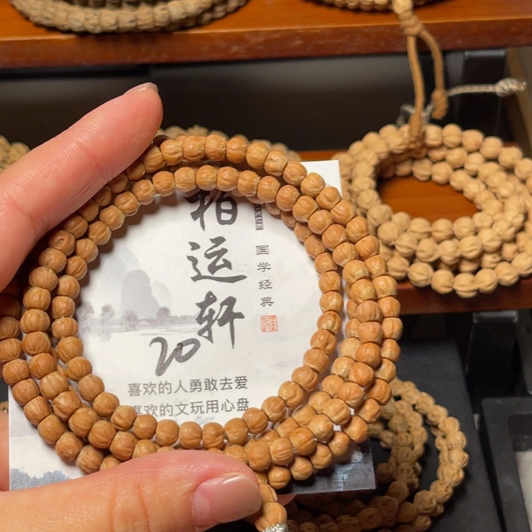 公***爵柏香籽/百香籽吊坠