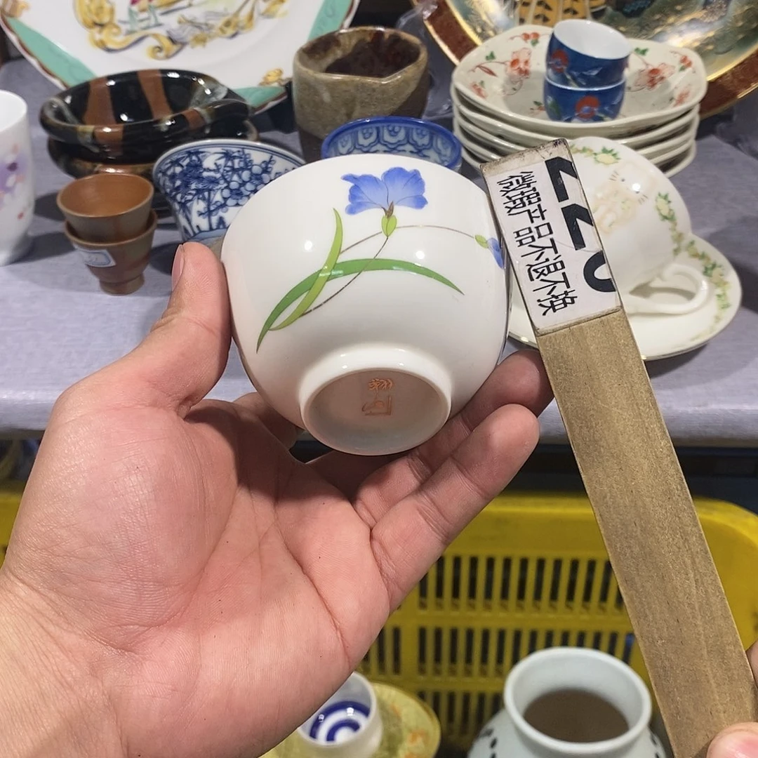 茶盏全场满28元包邮，第64