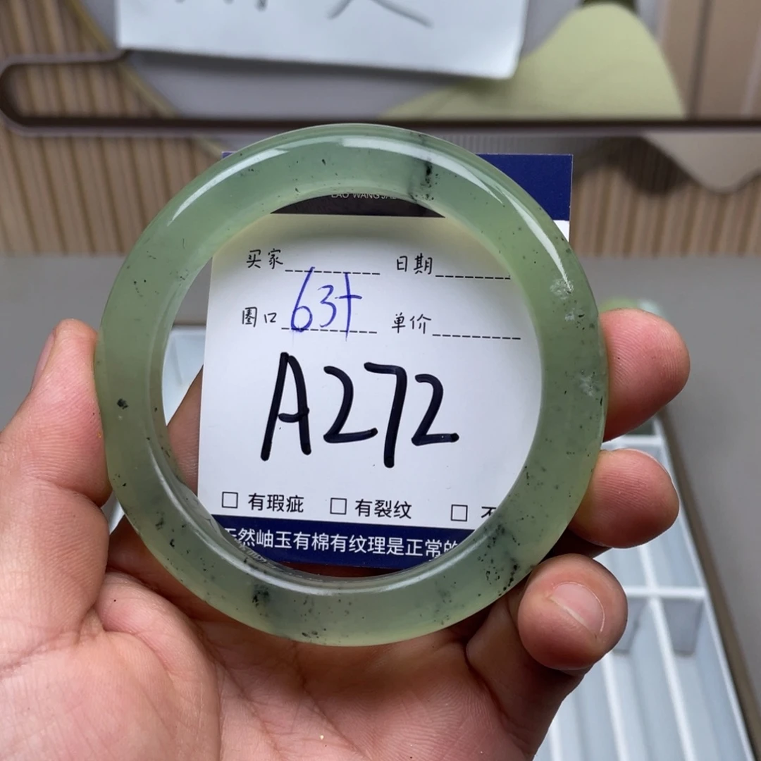 岫玉手镯手镯未镶嵌