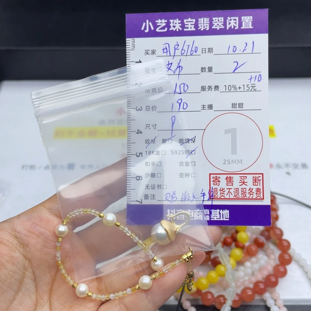 银S925镶嵌海水珍珠颈饰