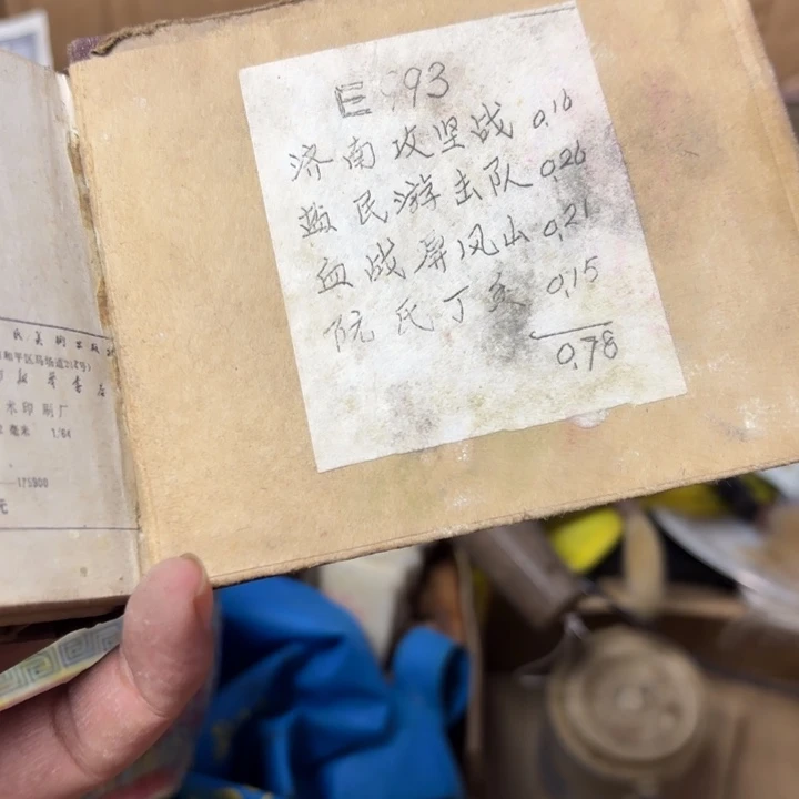 灵***石民俗物件，杂项呀呀呀