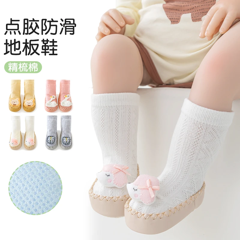 宝宝婴幼儿薄款婴儿地板袜春秋软底婴儿鞋室内防滑软底棉袜新生儿