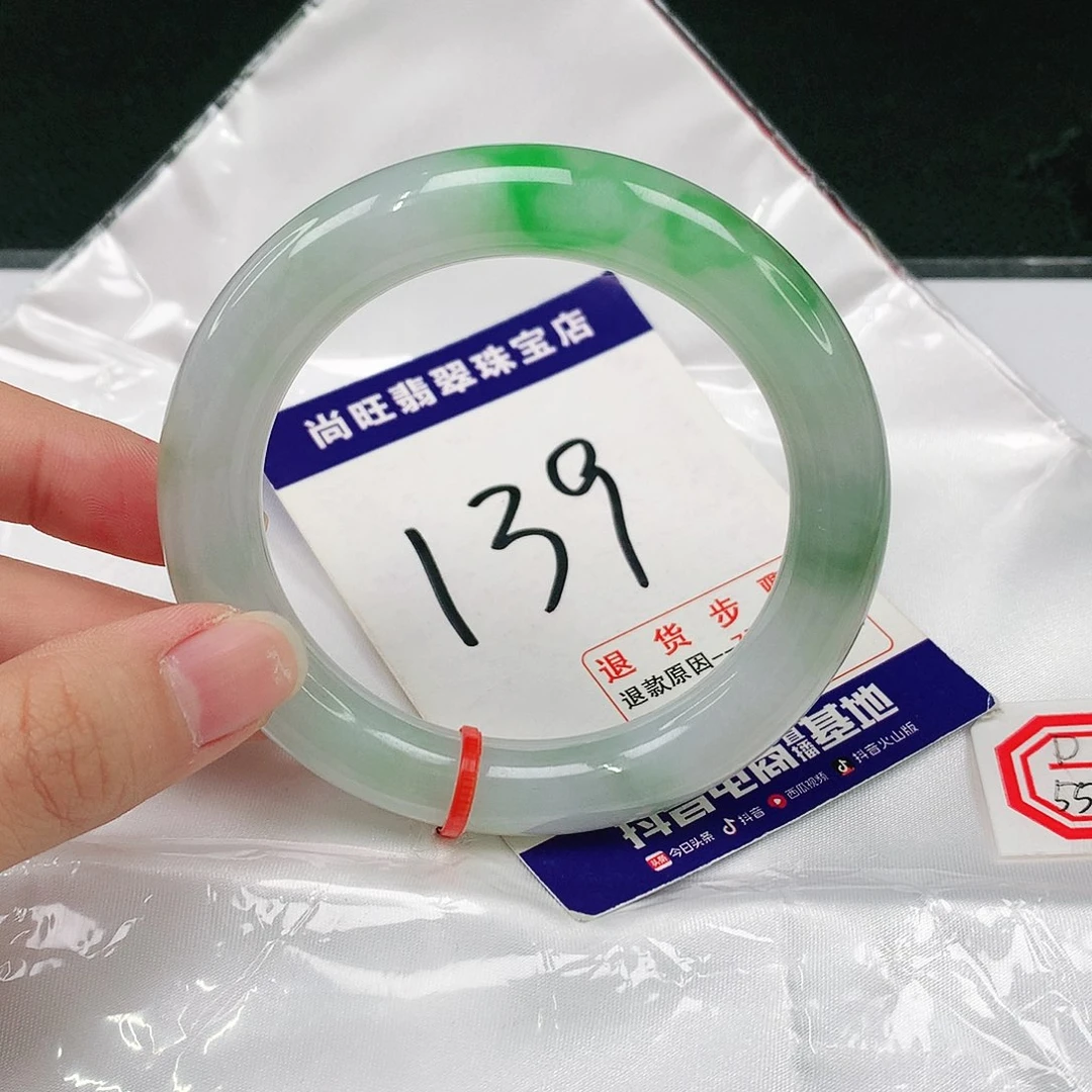 未镶嵌手镯（圆镯）翡翠翡翠12