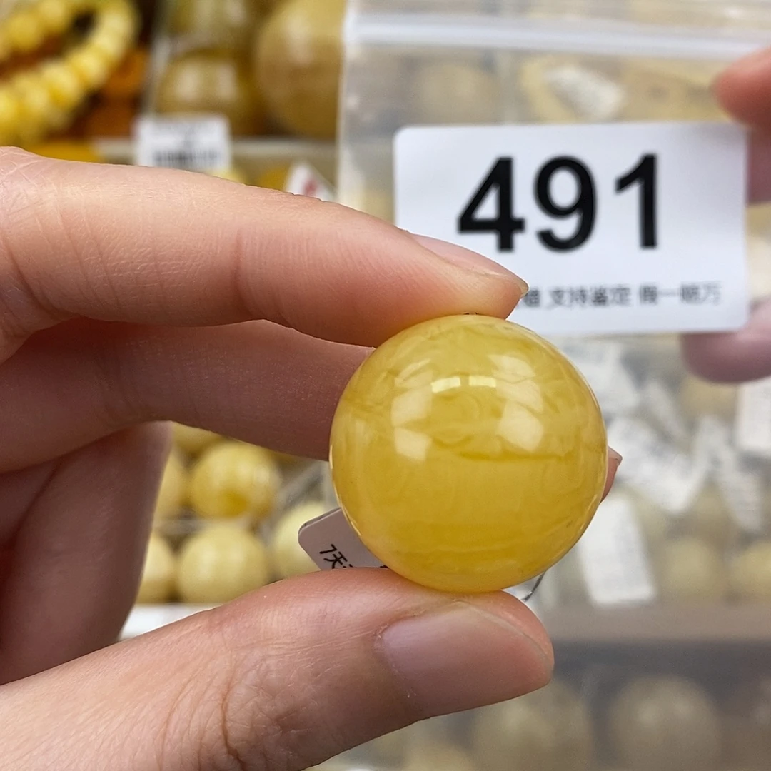 蜜蜡未镶嵌珠宝奇石23.4