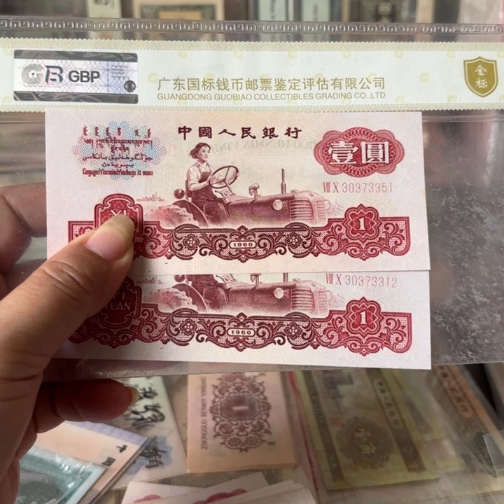 拖拉机2张无4—————