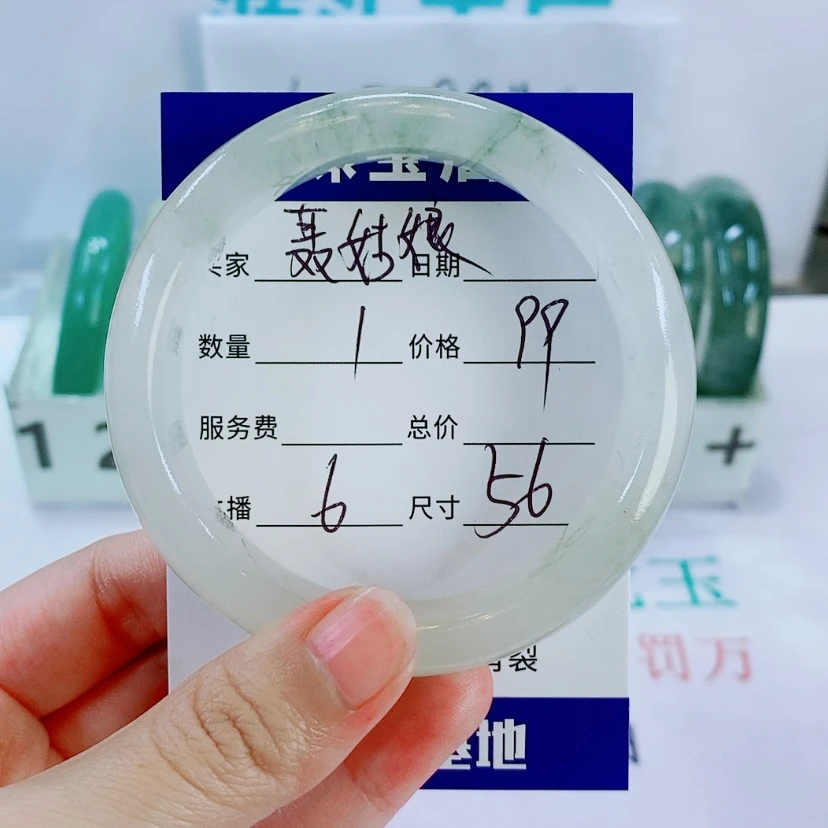【闪购商品】石英质玉手镯未镶嵌聂****）6