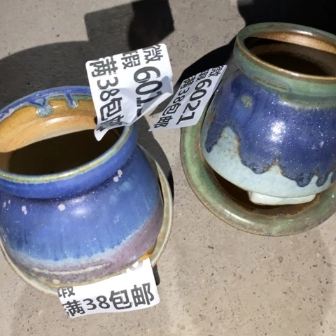 罐6013 微瑕38包邮景德镇陶瓷