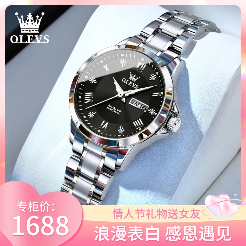 正品欧利时手表女机械表全自动女士手表小众轻奢高级七夕礼物老婆