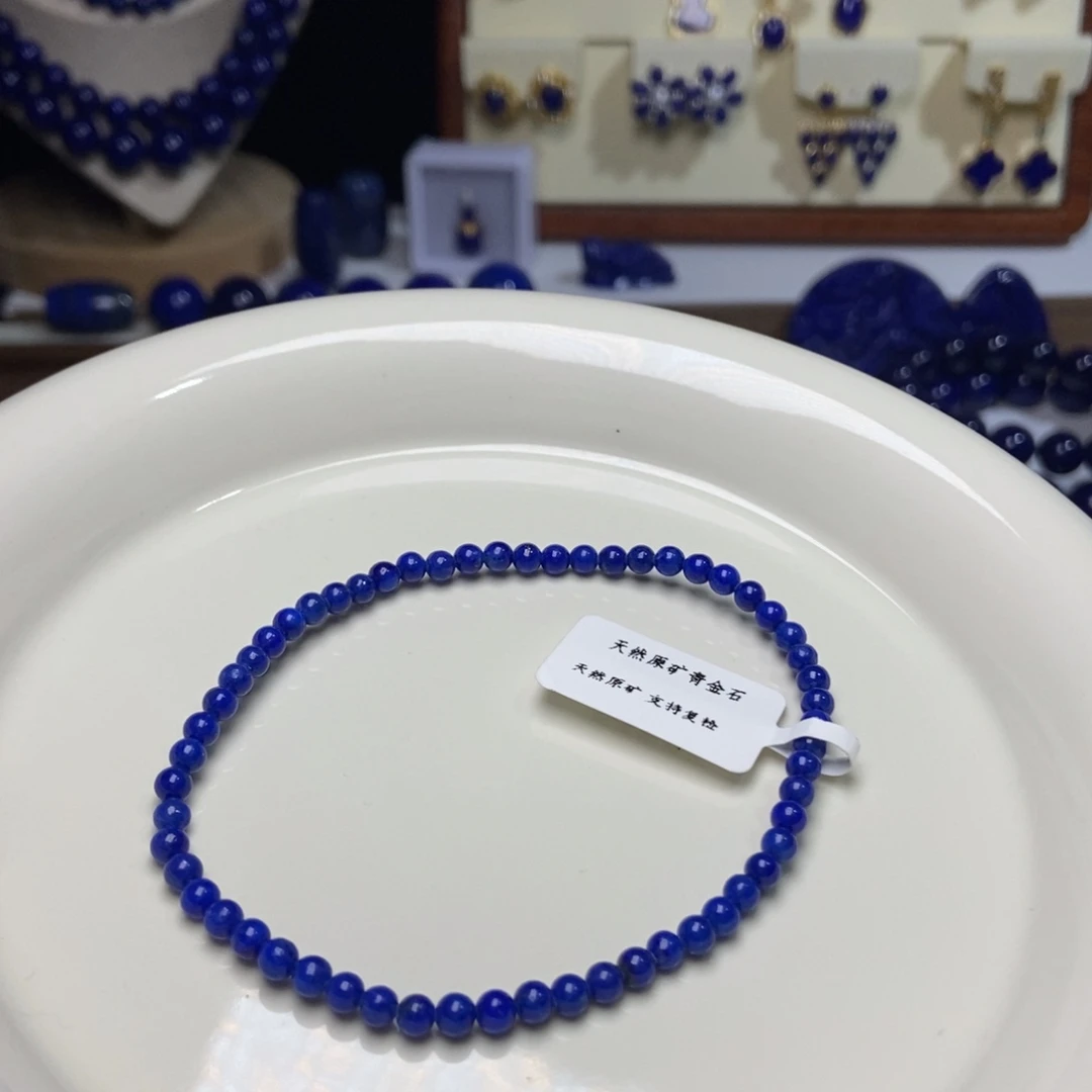 青金石未镶嵌老矿精品小米珠3.5mm