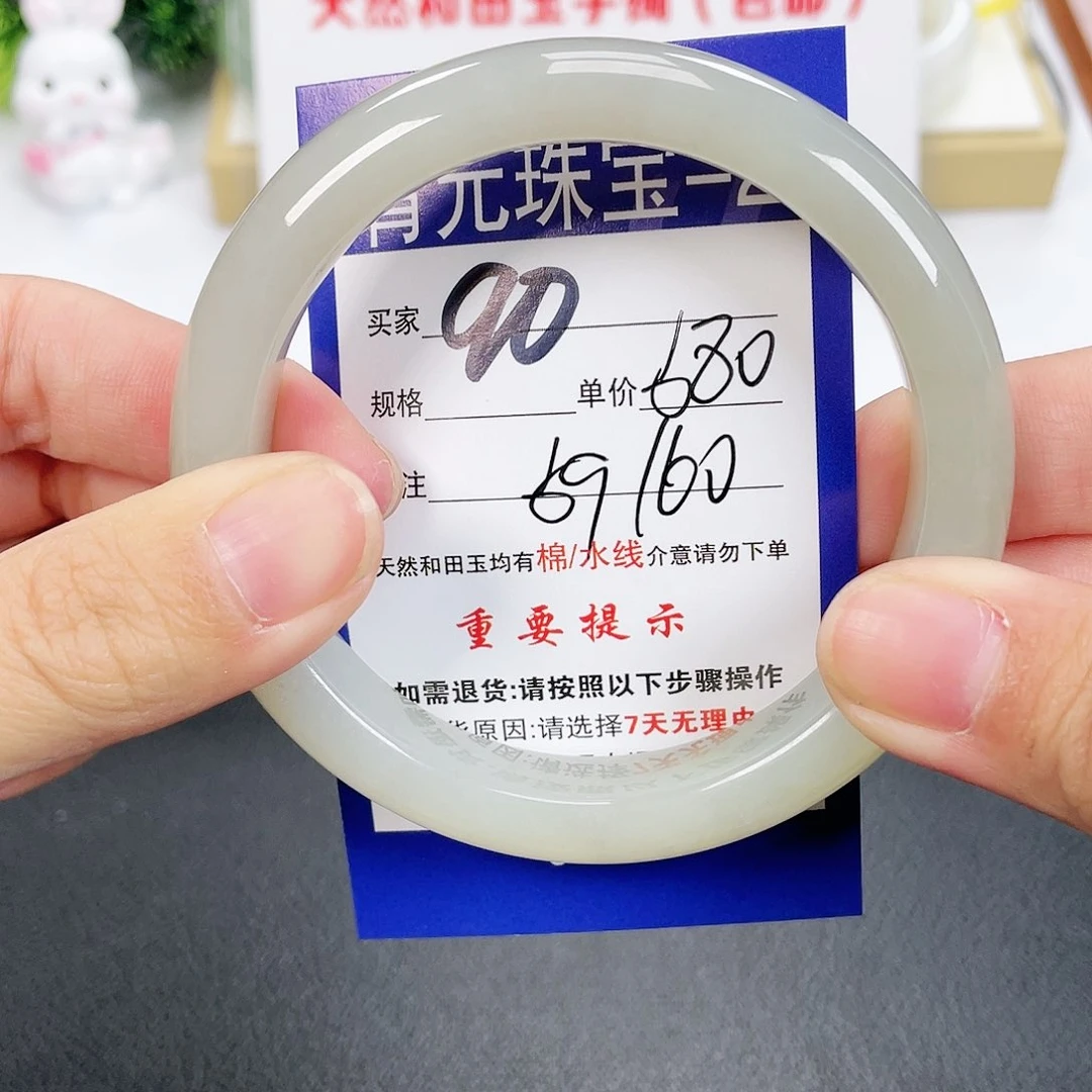 和田玉手镯未镶嵌