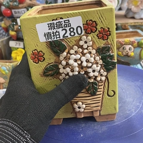【闪购商品】红陶280