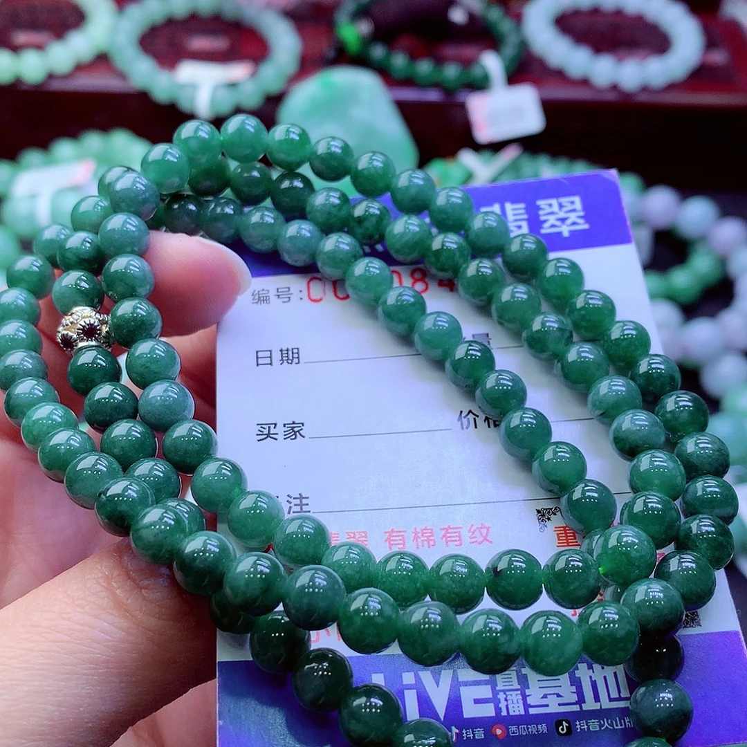 翡翠未镶嵌毛衣链