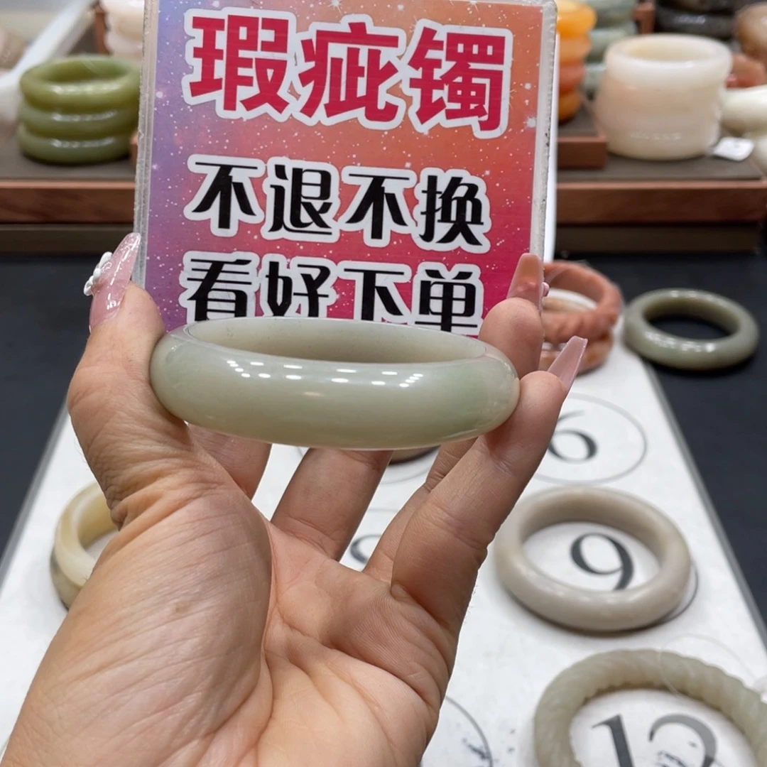 用***4石英质玉未镶嵌手镯