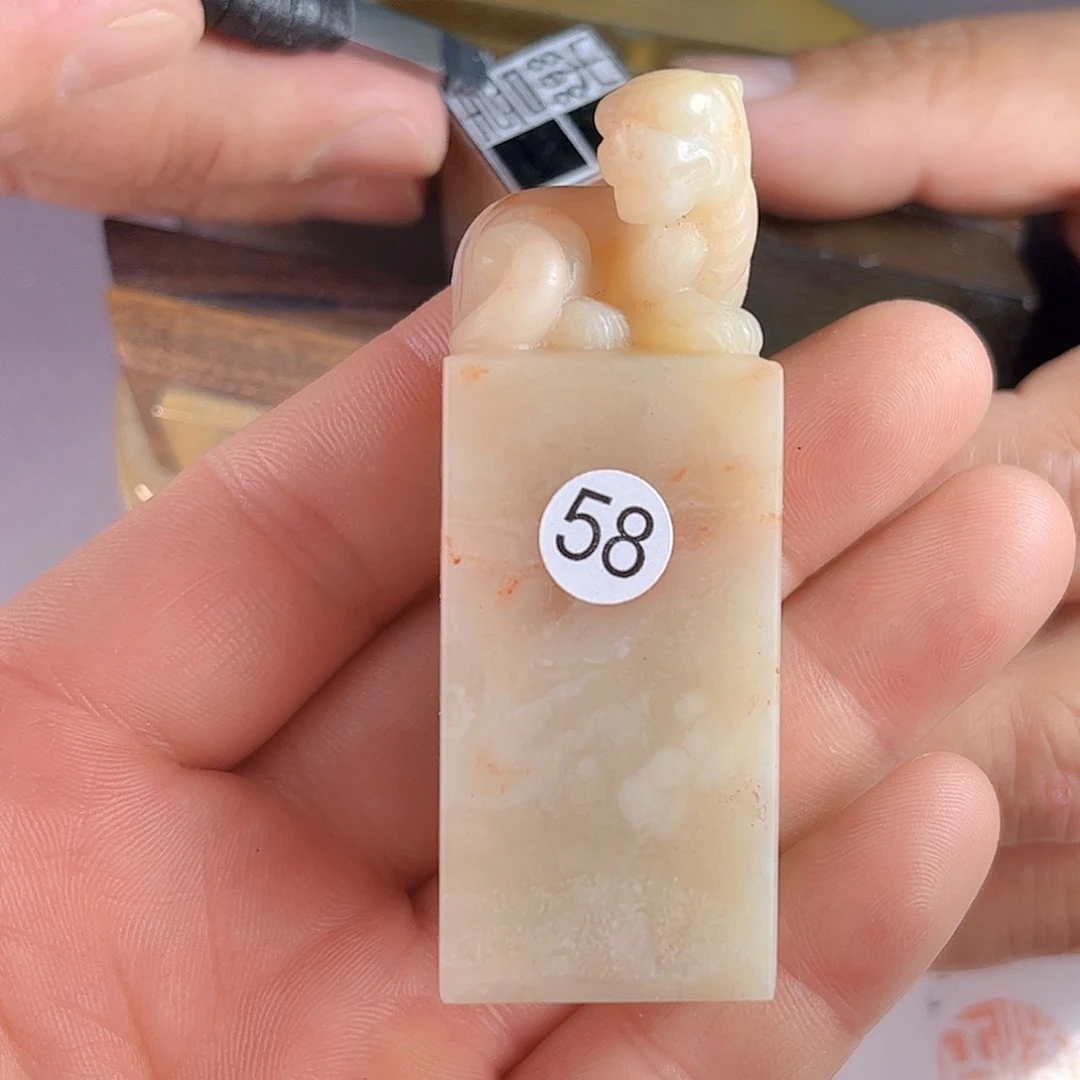 寿山石印石老挝石58号2.5厘米