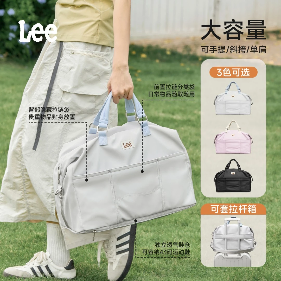 Lee【大容量放心装】短途旅行包出差手提行李袋男运动斜挎包健身包