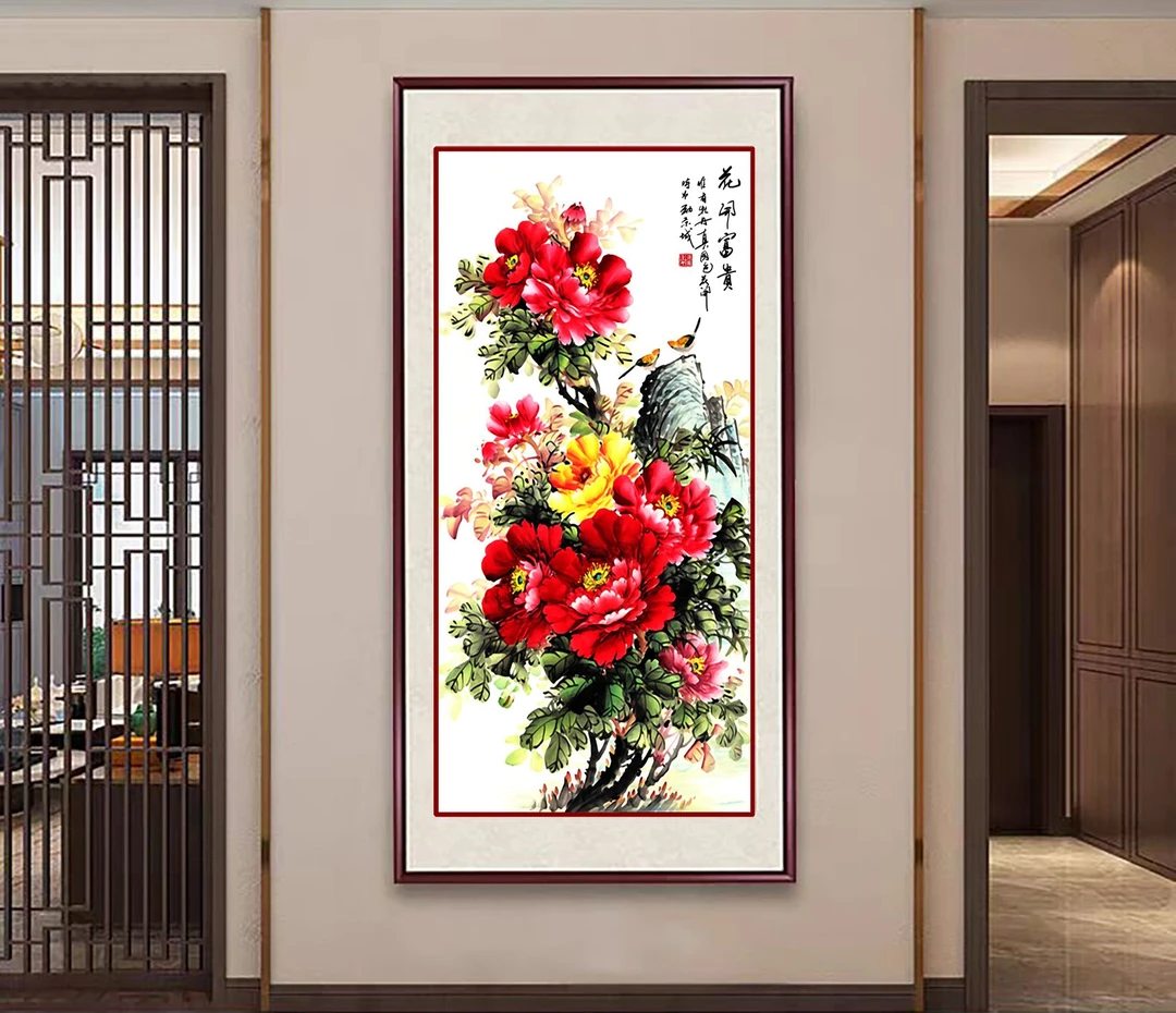 宣和画苑《花开富贵》120*60cm竖幅牡丹装饰画入户走廊玄关挂画