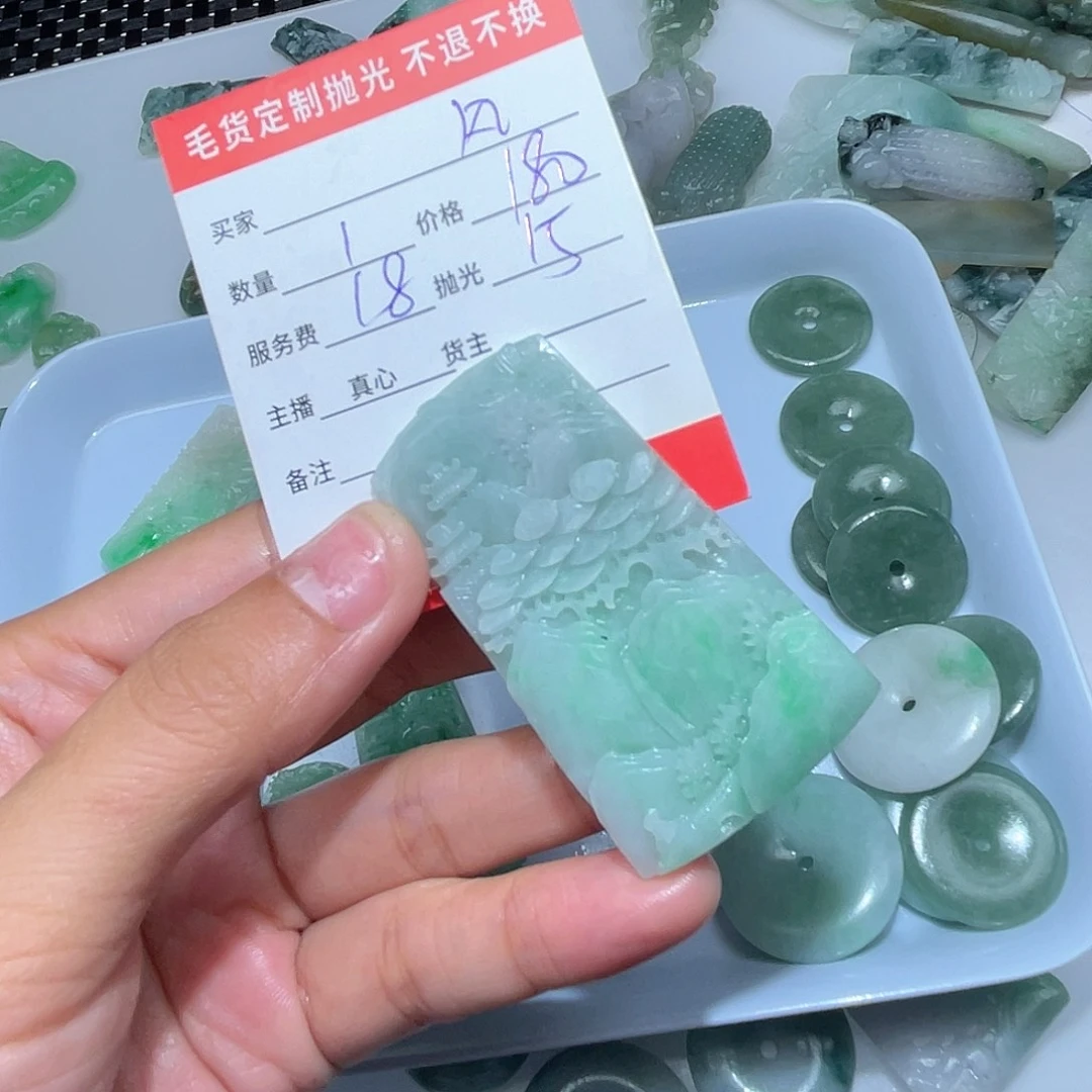 就****未镶嵌定制翡翠是