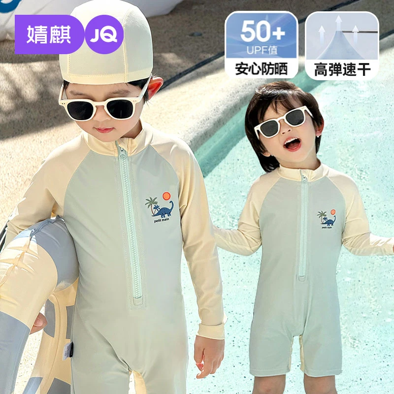 婧麒儿童泳衣夏季男童长袖防晒速干连体泳装男宝宝小童海边游泳衣