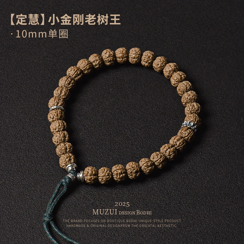 木醉【定慧】小金刚菩提手串设计款老树王单圈10mm手串男
