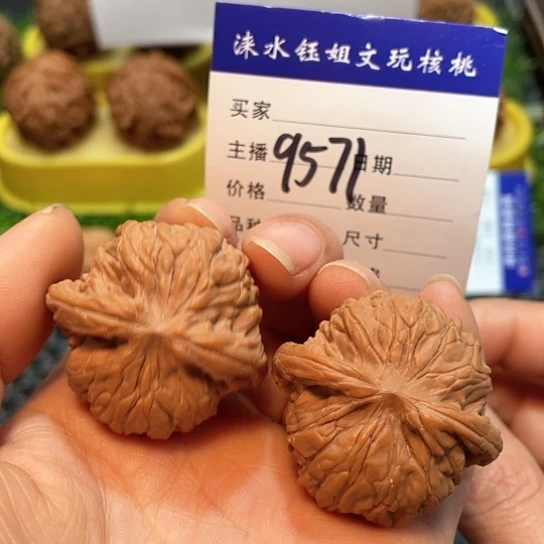 把件文玩核桃37.5全品磨盘9571