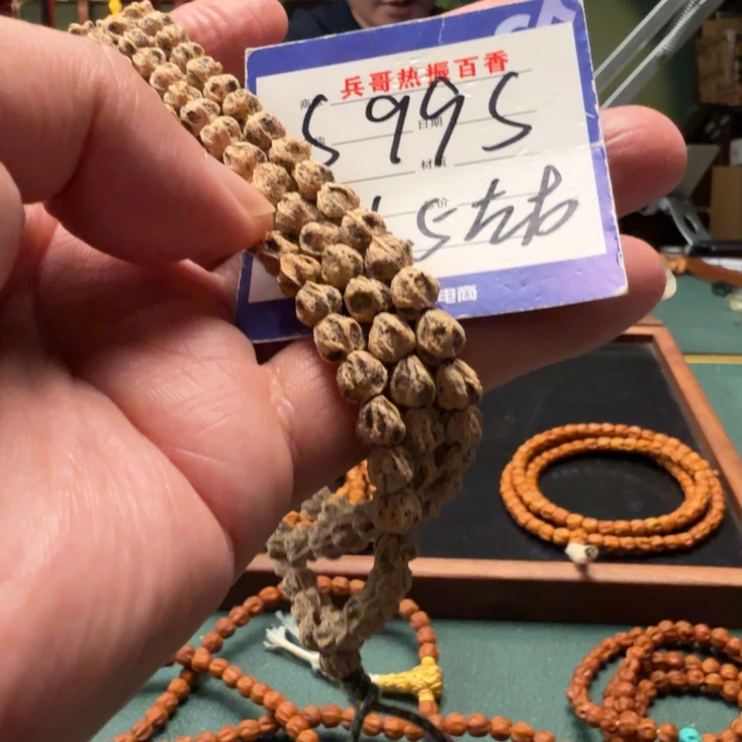 @***.柏香籽/百香籽吊坠