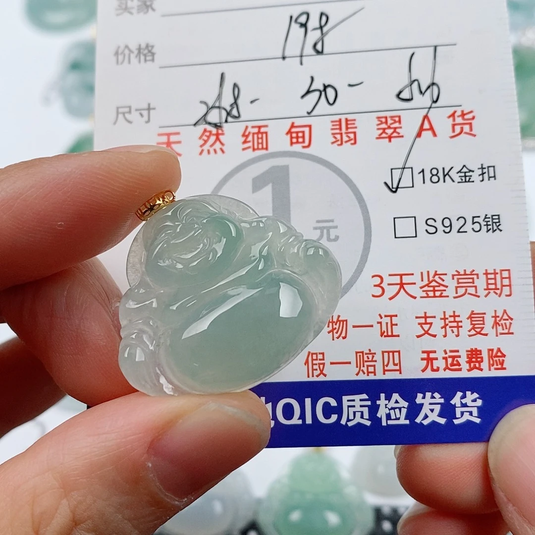 颈饰18K金镶嵌翡翠挂件