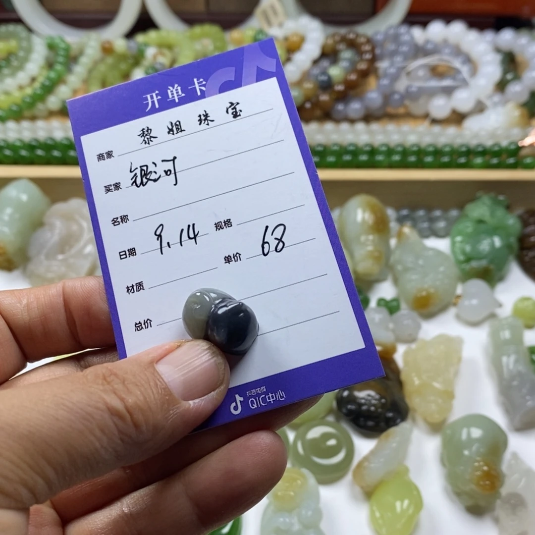 银***紫颈饰未镶嵌和田玉（糖玉）