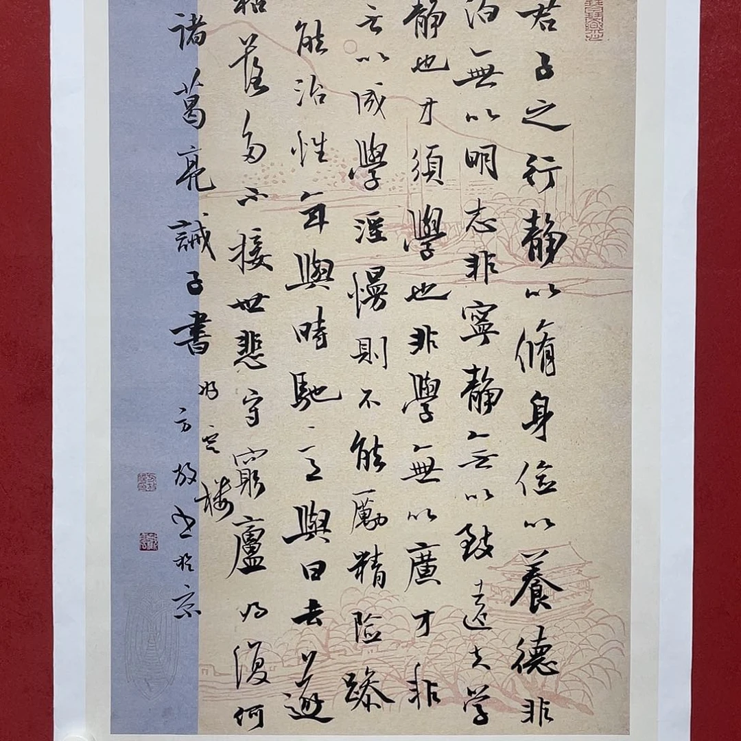 书法戒子书直播间大漏1111