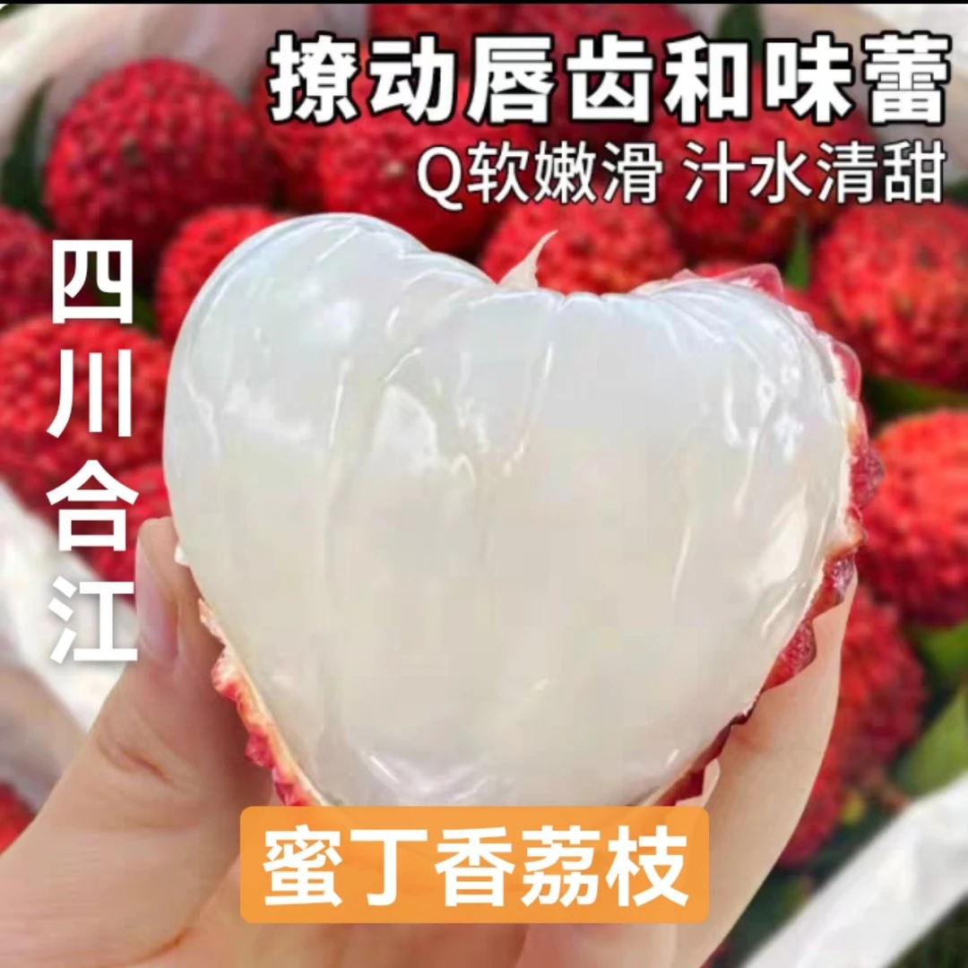 【 京东/顺丰】四川泸州合江蜜丁香/果冻口感5斤净重应季水果礼盒装