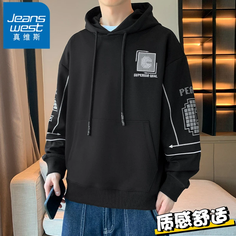 真维斯潮流时尚印花卫衣男士春秋季连帽款男生宽松百搭袋鼠兜衣服