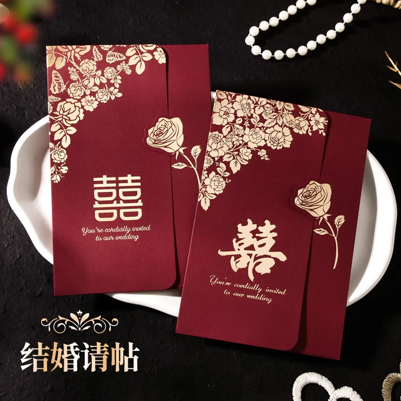 结婚请帖邀请函2026高级感婚礼请柬定制打印婚宴简约大气纸质喜帖