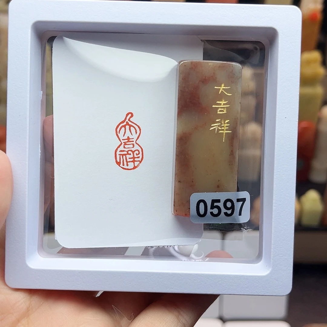 寿山石印石大吉祥1×2葫芦 手工篆刻