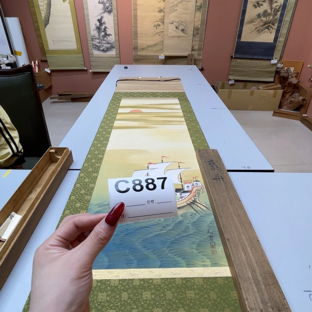 万***缘书法回流老画不退不换