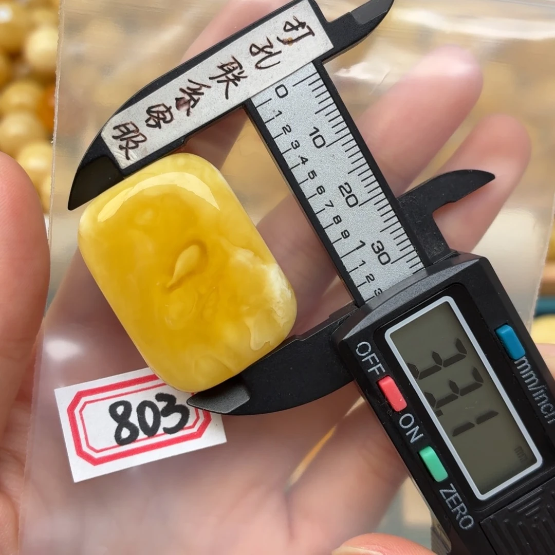 蜜蜡未镶嵌裸石蜜蜡