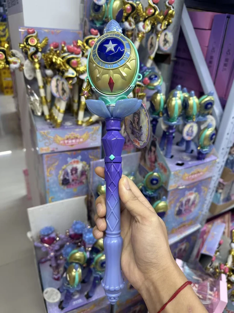 【直播福利】女孩魔法棒女孩生日礼物魔法玩具