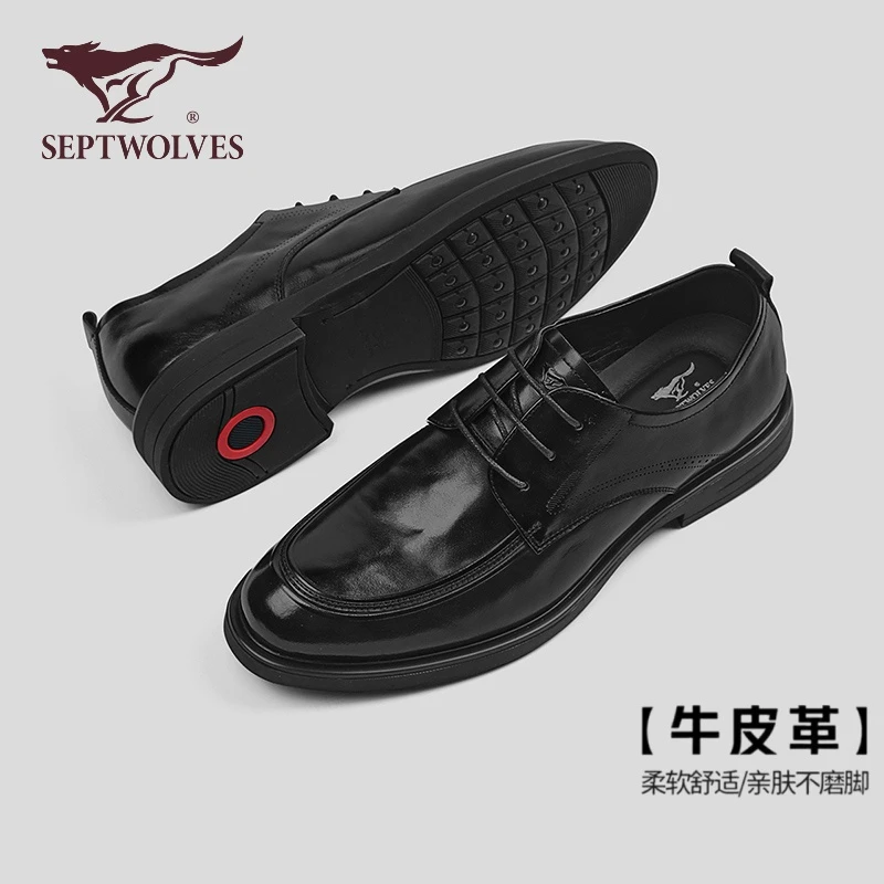 七匹狼新款男士商务正装皮鞋真皮时尚潮流德比鞋软底软面工作皮鞋
