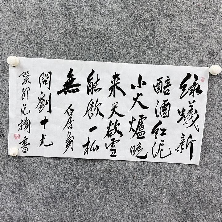 书法书法书法书法